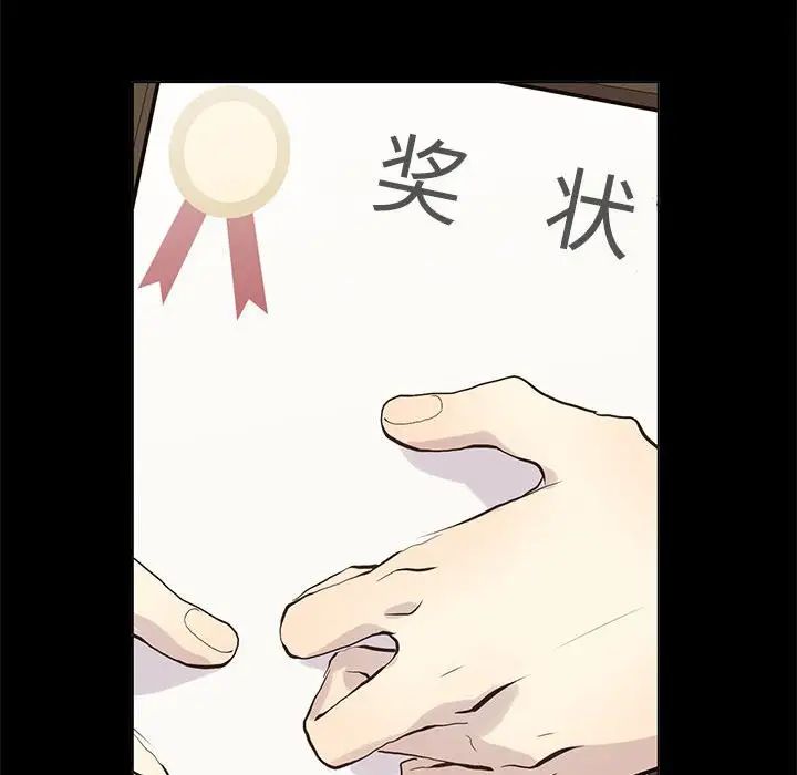 野性之城第104話