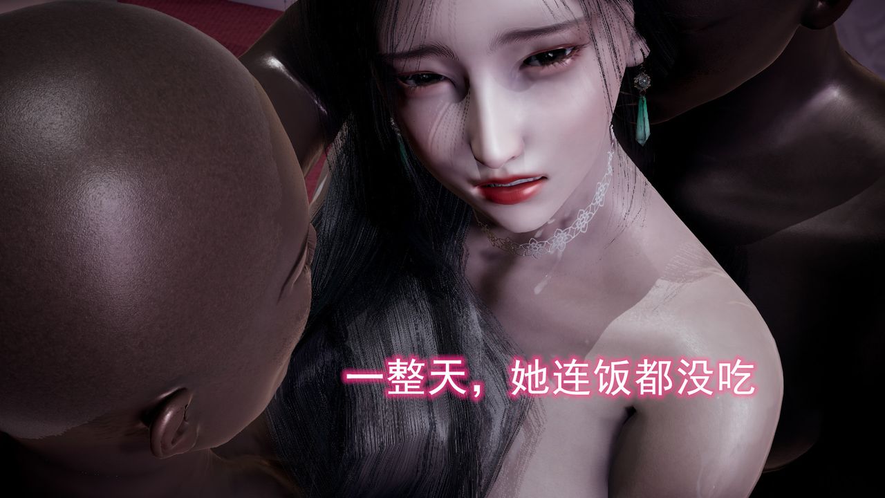 [3D]绝妻楚盼颜[林倩雪]前传第10话
