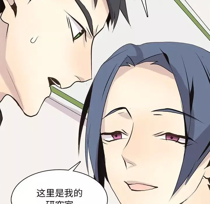 野性之城第104話