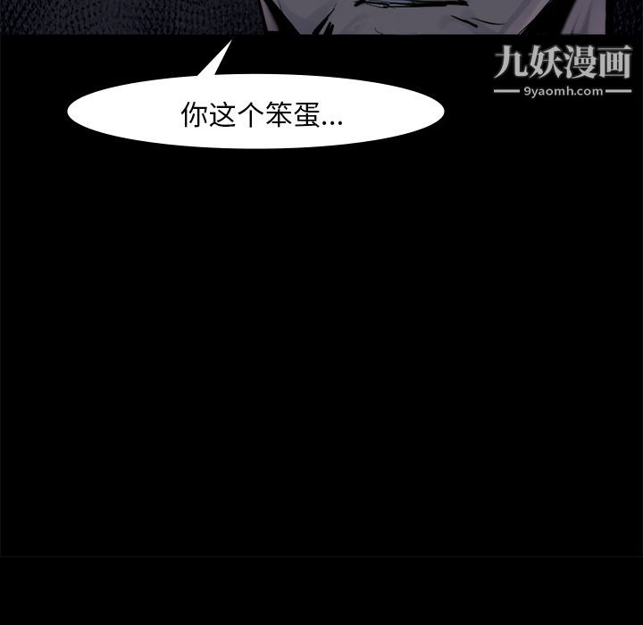 金钱游戏第58话