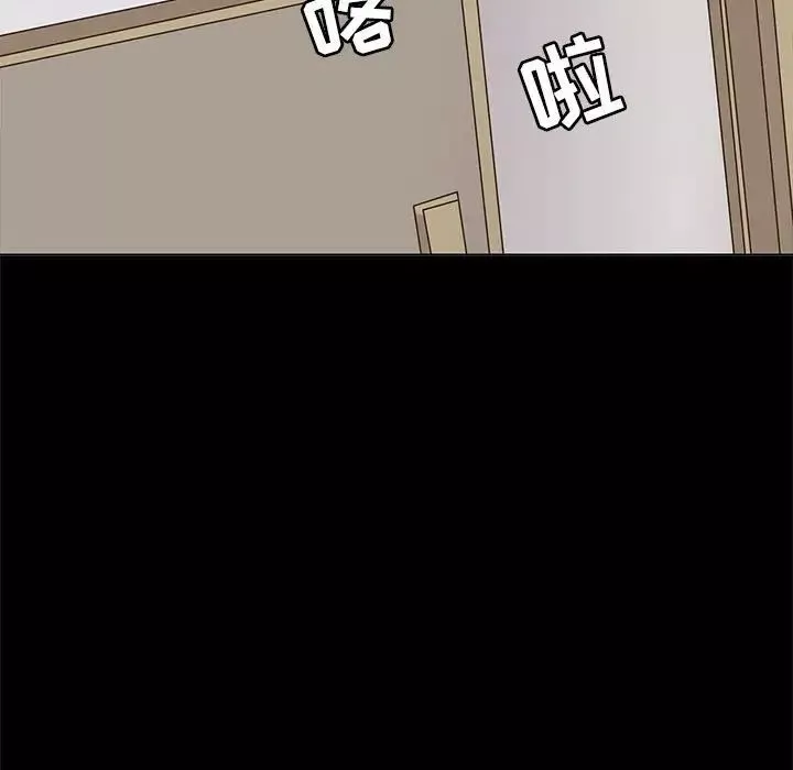野性之城第104話