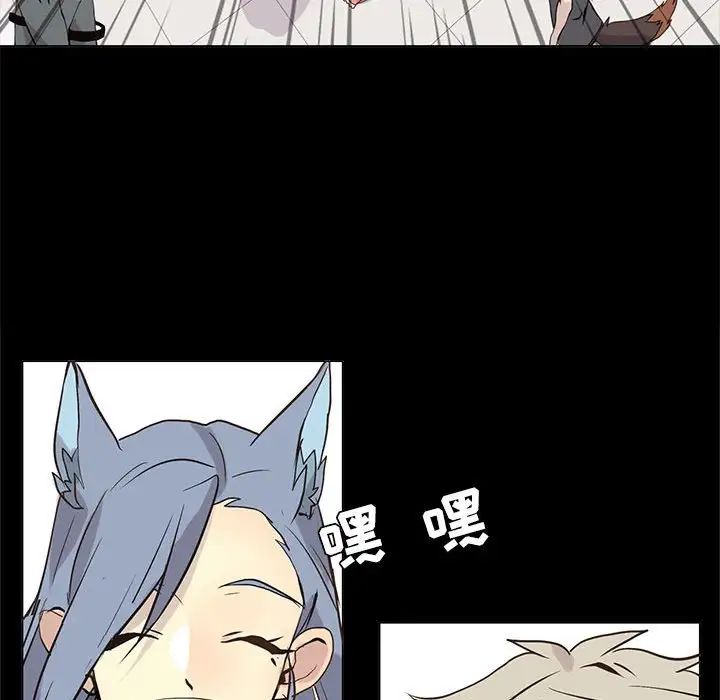 野性之城第104話