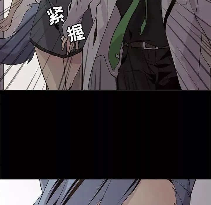 野性之城第104話