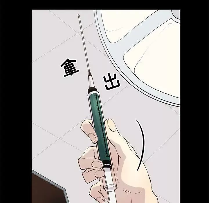 野性之城第104話