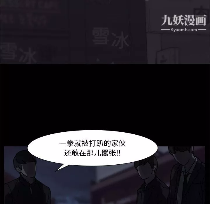 金錢遊戲第58話