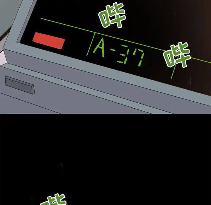 野性之城第104話