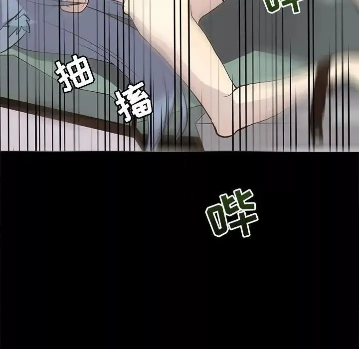 野性之城第104話