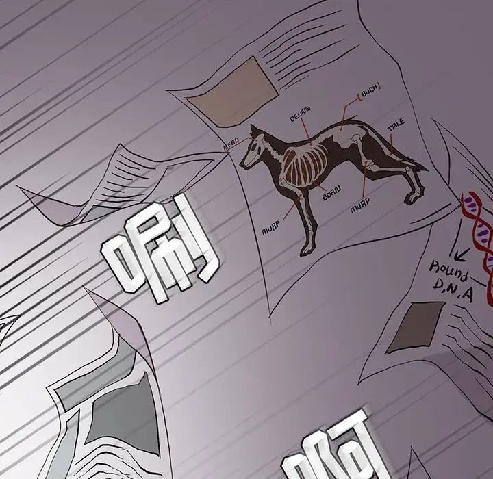 野性之城第104話