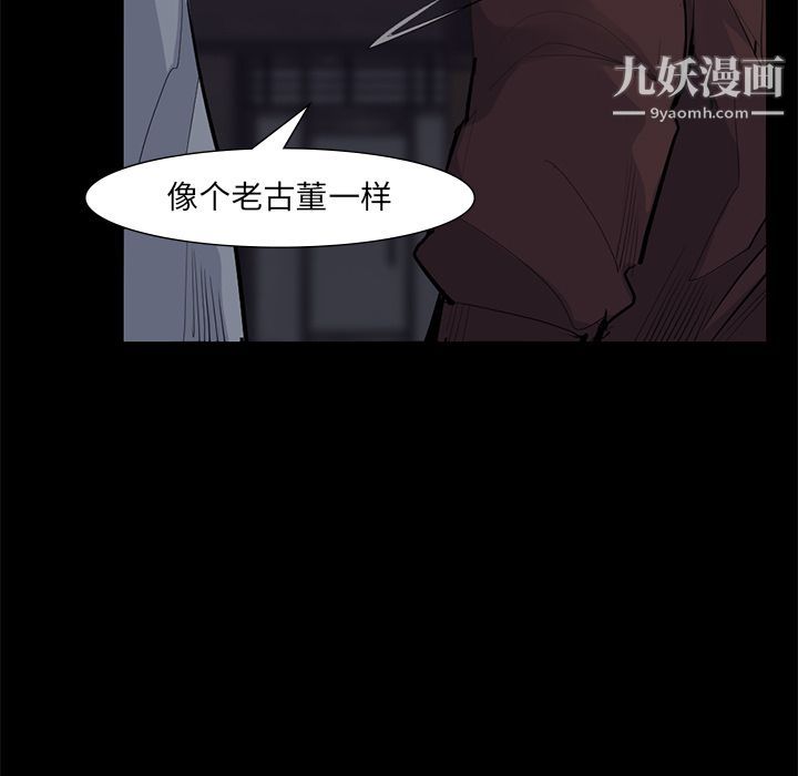 金錢遊戲第59話