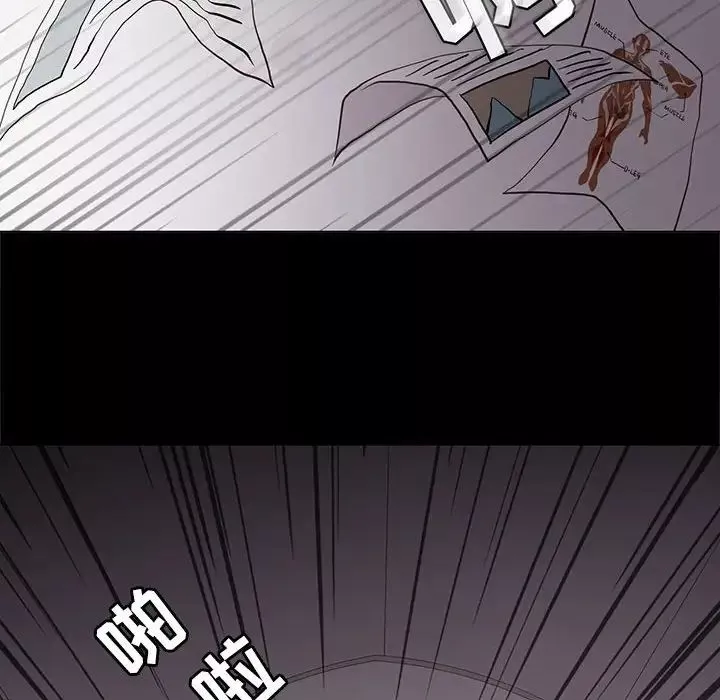 野性之城第104話