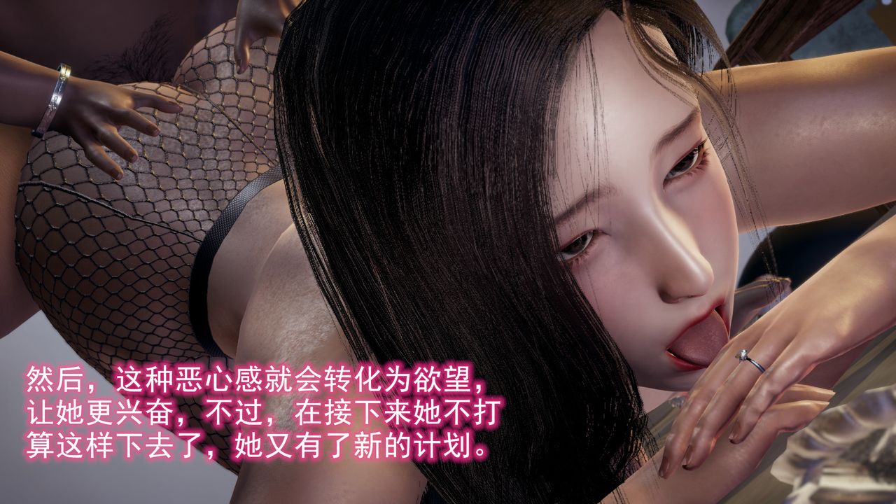 [3D]绝妻楚盼颜[林倩雪]前传第11话-最终话