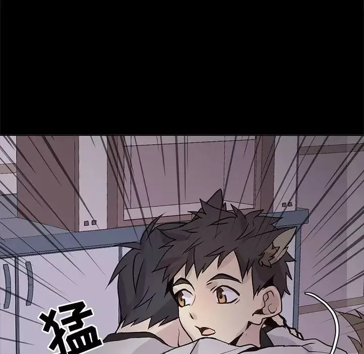野性之城第104話
