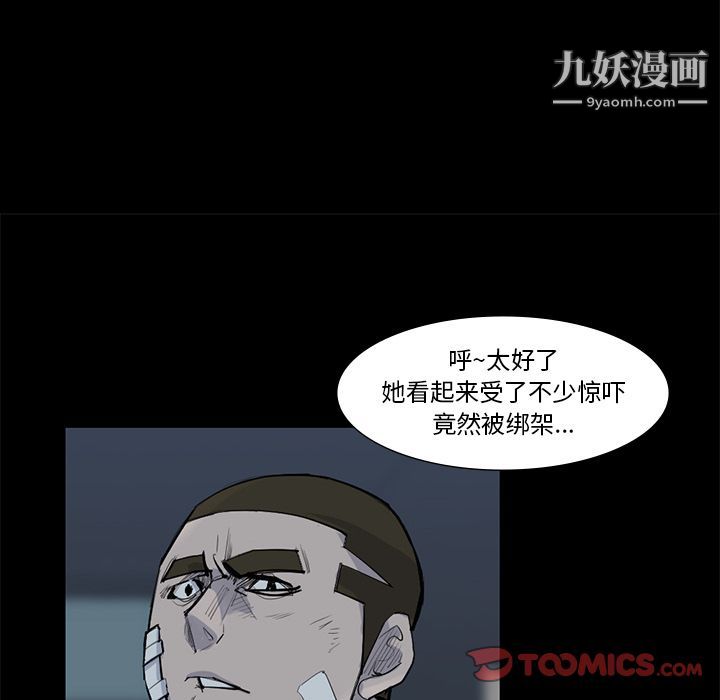 金錢遊戲第59話