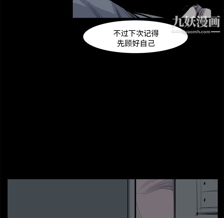 金錢遊戲第59話
