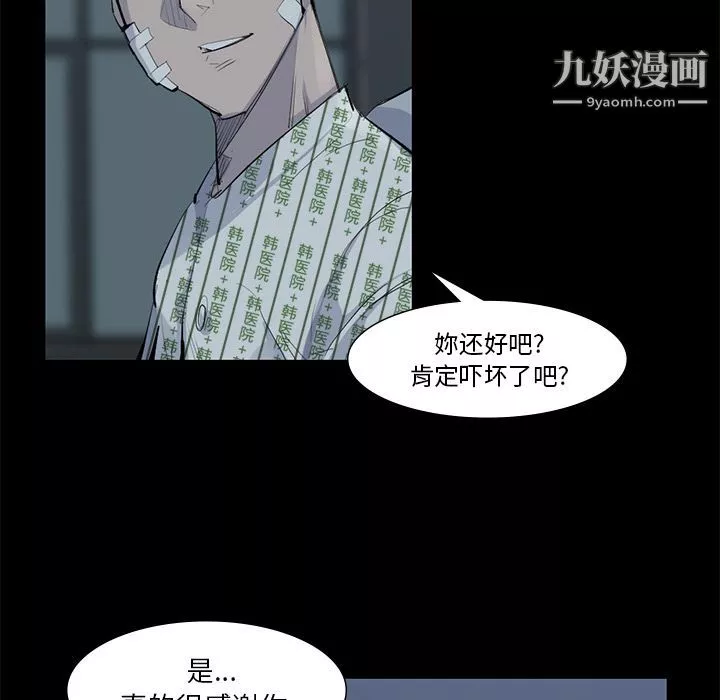 金錢遊戲第59話