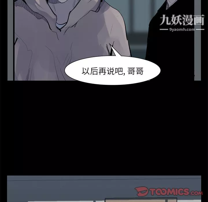 金錢遊戲第59話