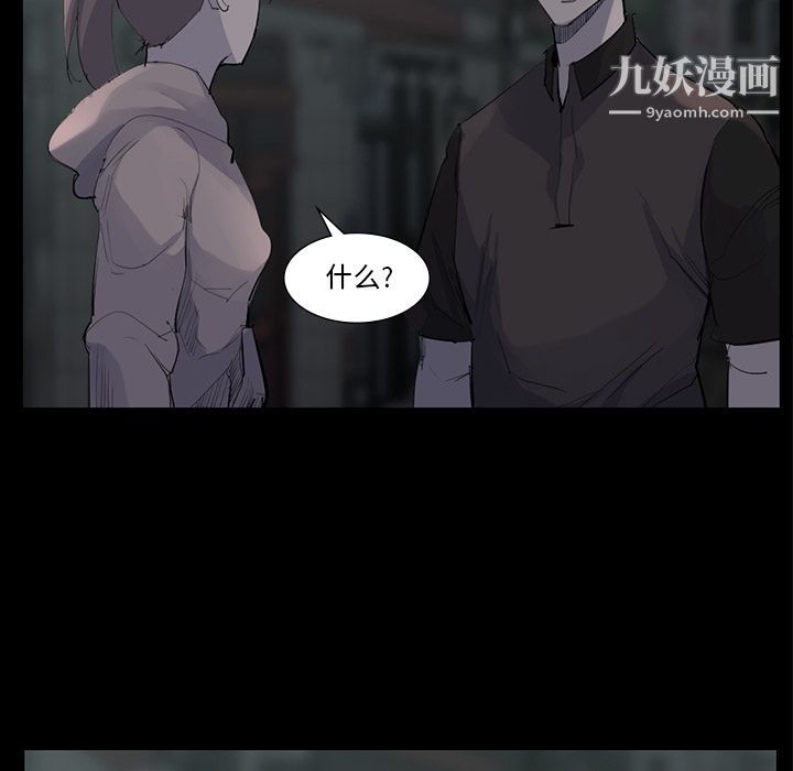 金錢遊戲第59話