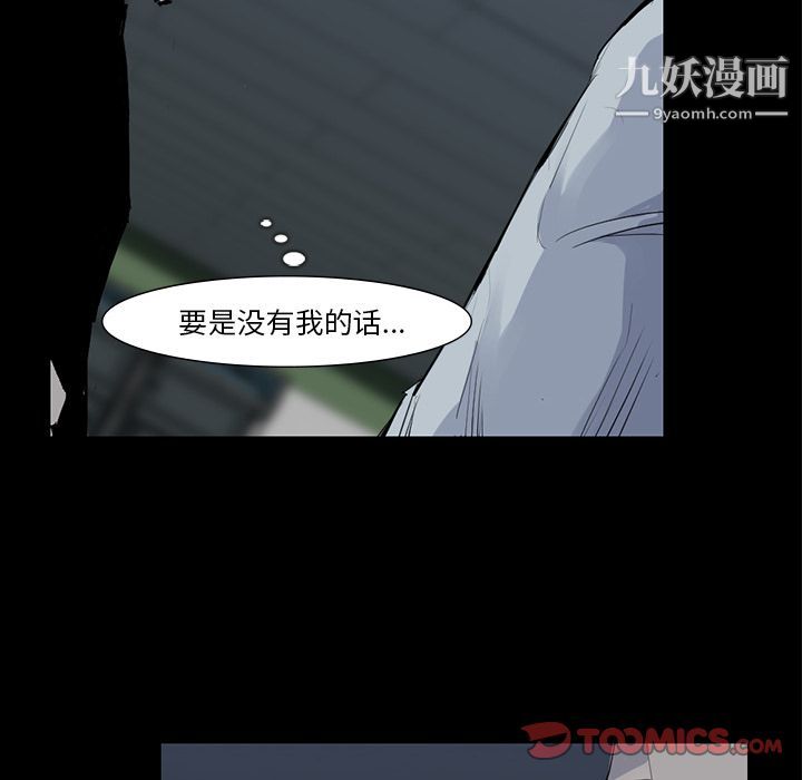 金錢遊戲第59話
