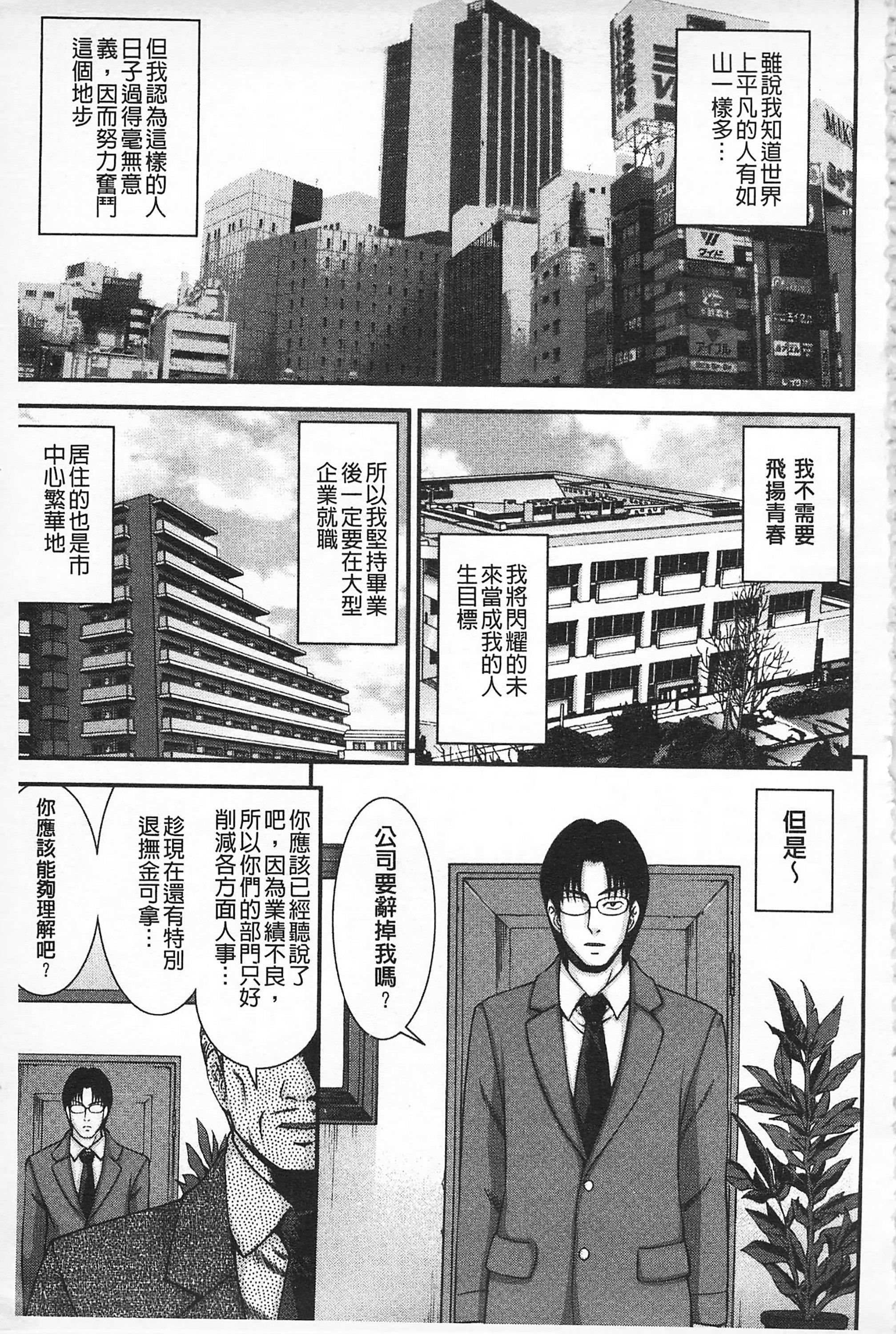 [伊佐美・F・ノゾミ]マチュリティ[伊佐美・F・ノゾミ]マチュリティ