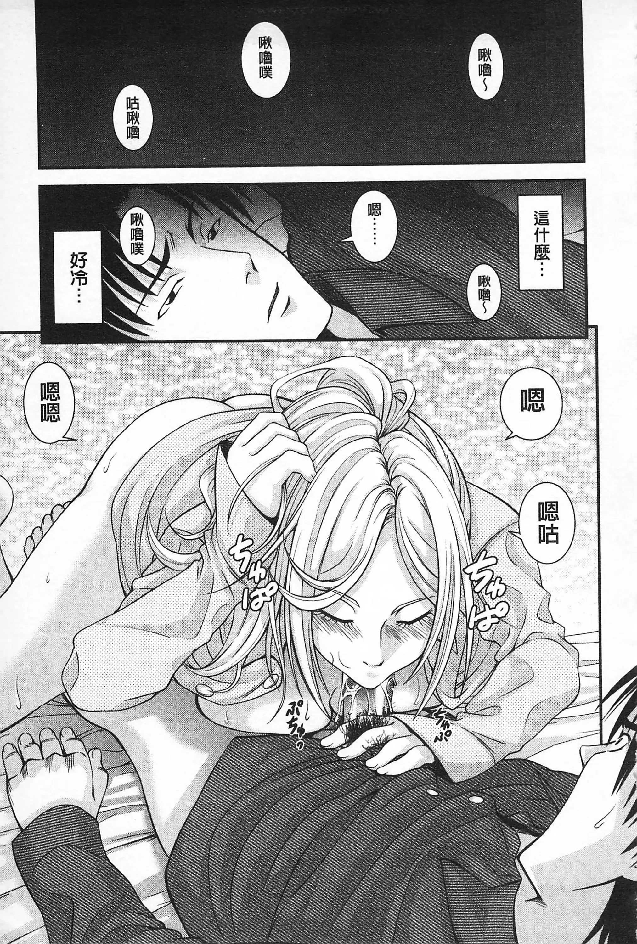 [伊佐美・F・ノゾミ]マチュリティ[伊佐美・F・ノゾミ]マチュリティ