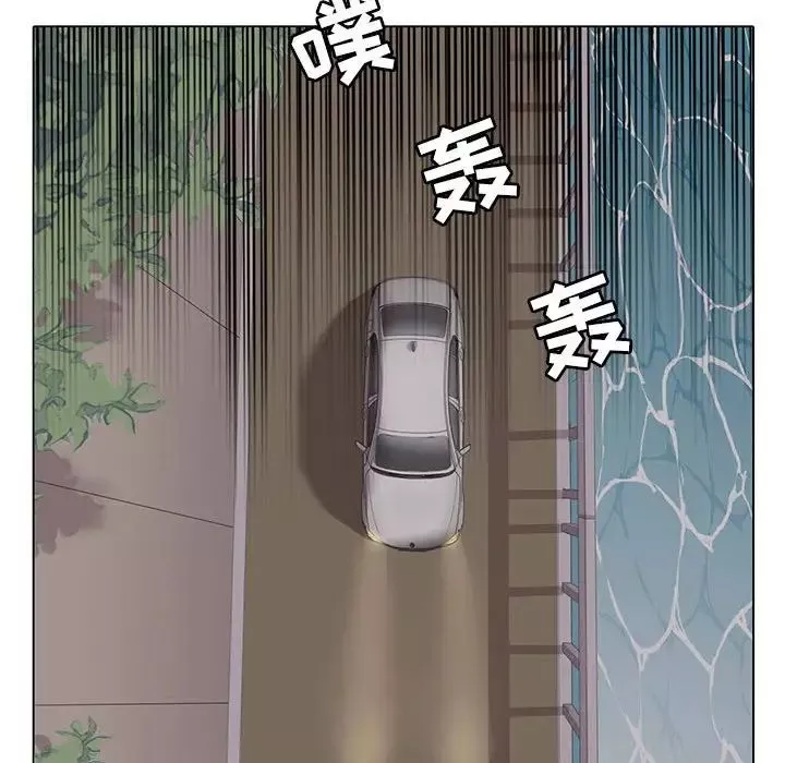 野性之城第105話