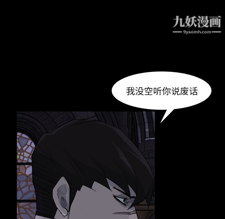 金錢遊戲第60話