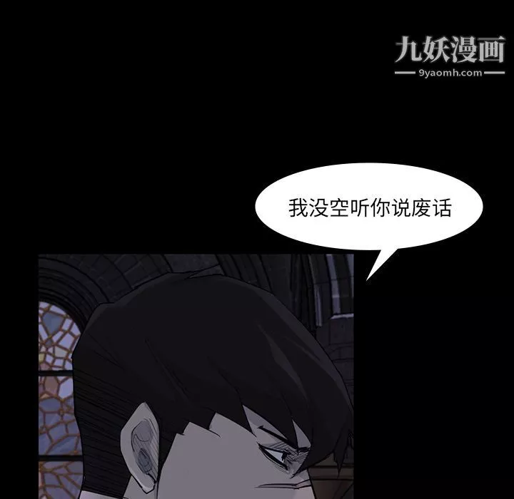 金錢遊戲第60話