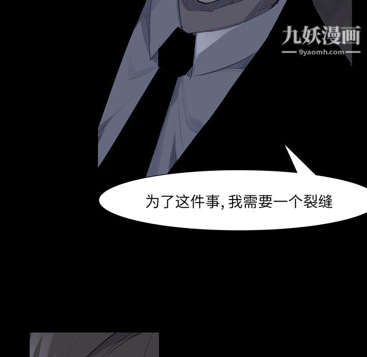 金錢遊戲第60話