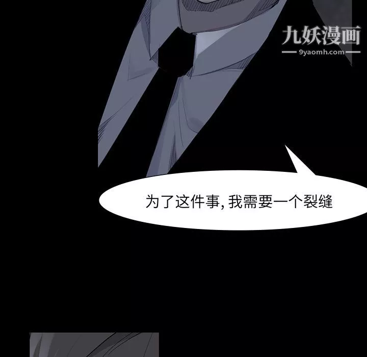 金錢遊戲第60話
