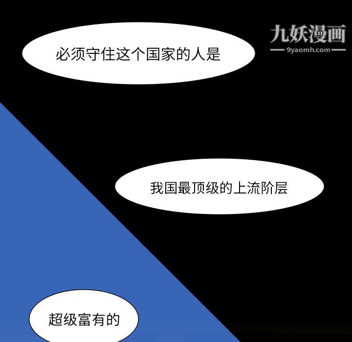 金钱游戏第60话