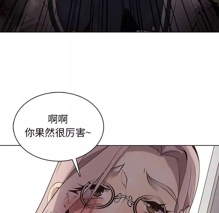野性之城第106話