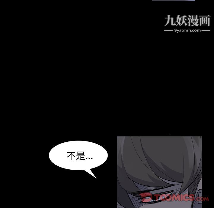 金錢遊戲第60話