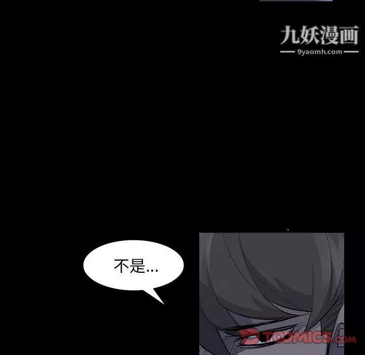 金錢遊戲第60話