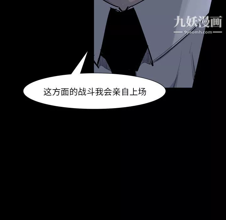 金錢遊戲第60話