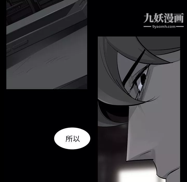 金錢遊戲第60話