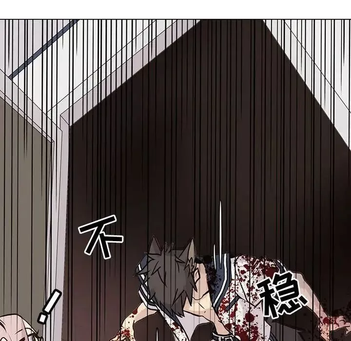 野性之城第106話