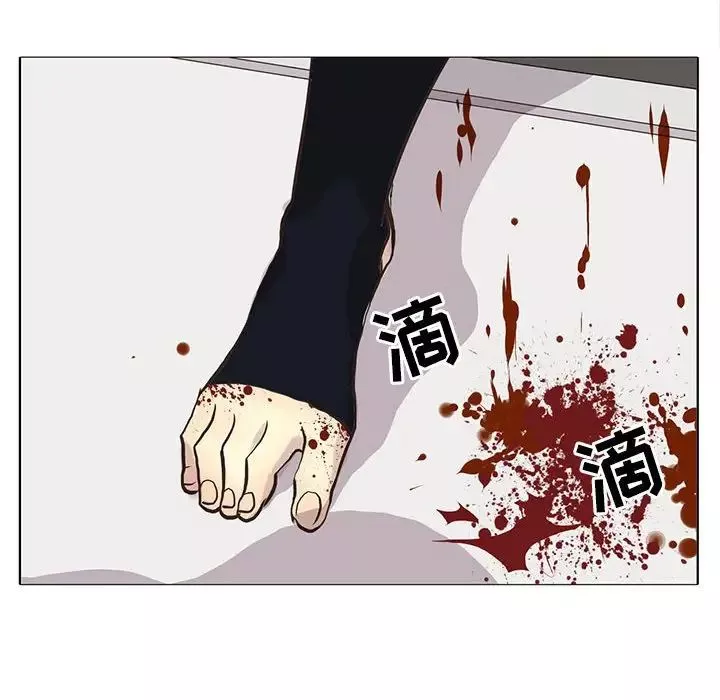 野性之城第106話