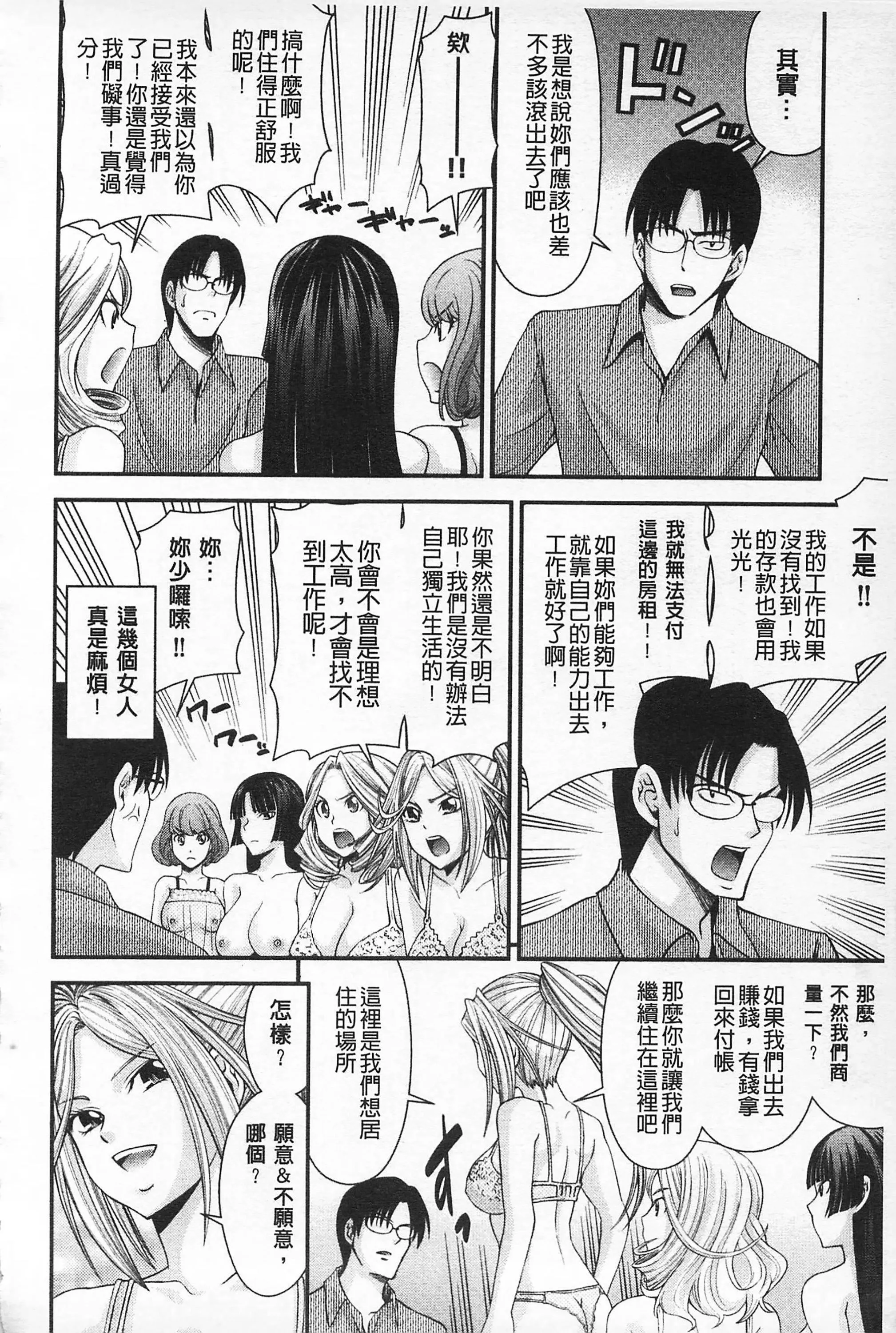 [伊佐美・F・ノゾミ]マチュリティ[伊佐美・F・ノゾミ]マチュリティ