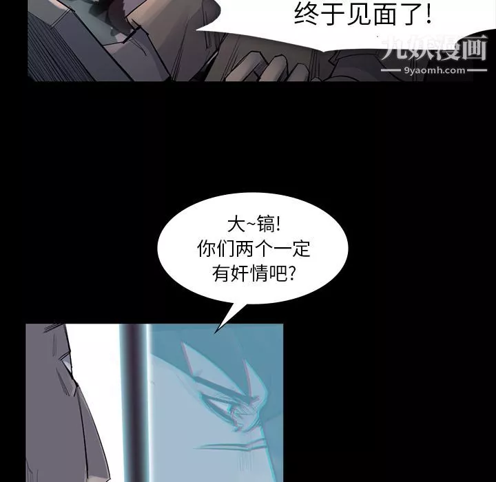金錢遊戲第61話
