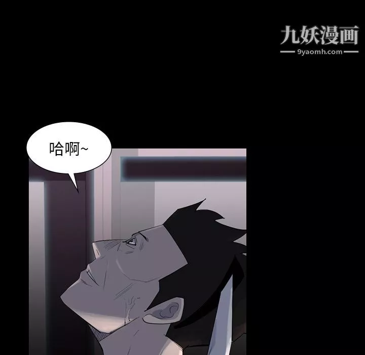 金錢遊戲第61話