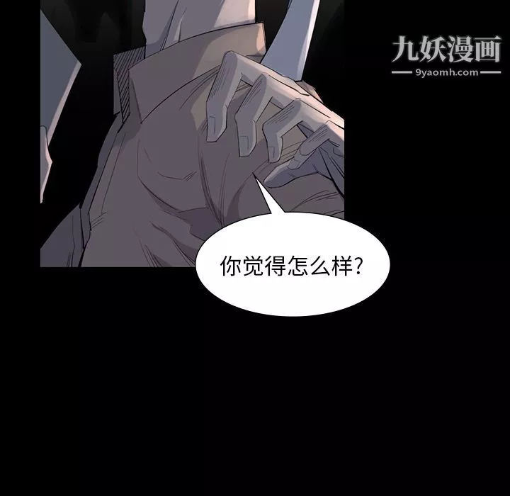 金錢遊戲第61話