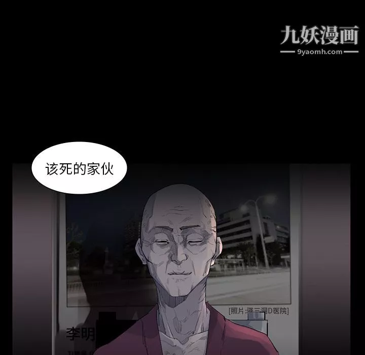 金錢遊戲第61話