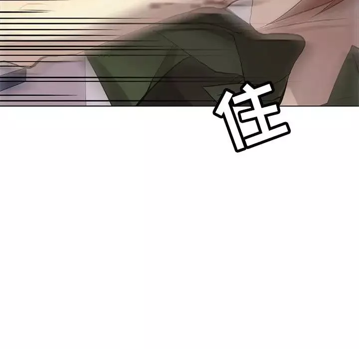 野性之城第106話