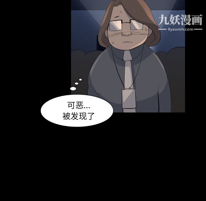 金錢遊戲第61話