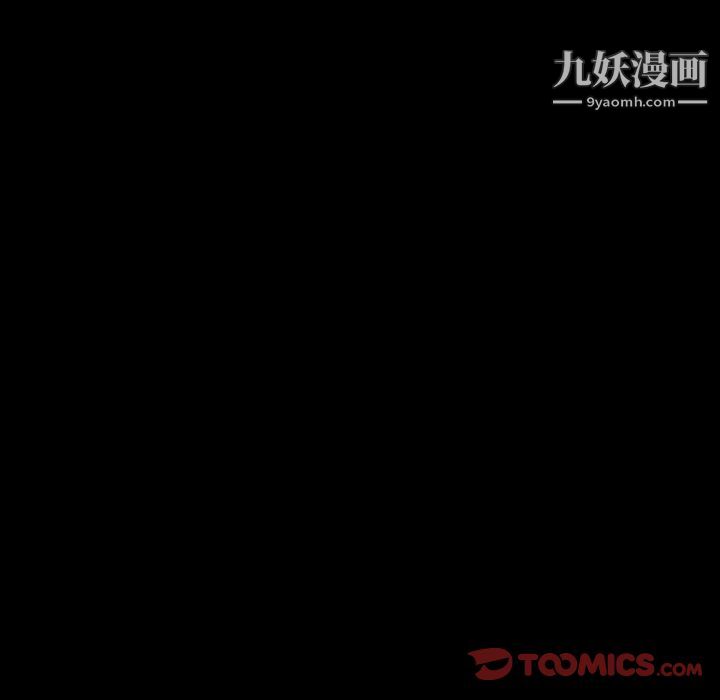 金钱游戏第61话