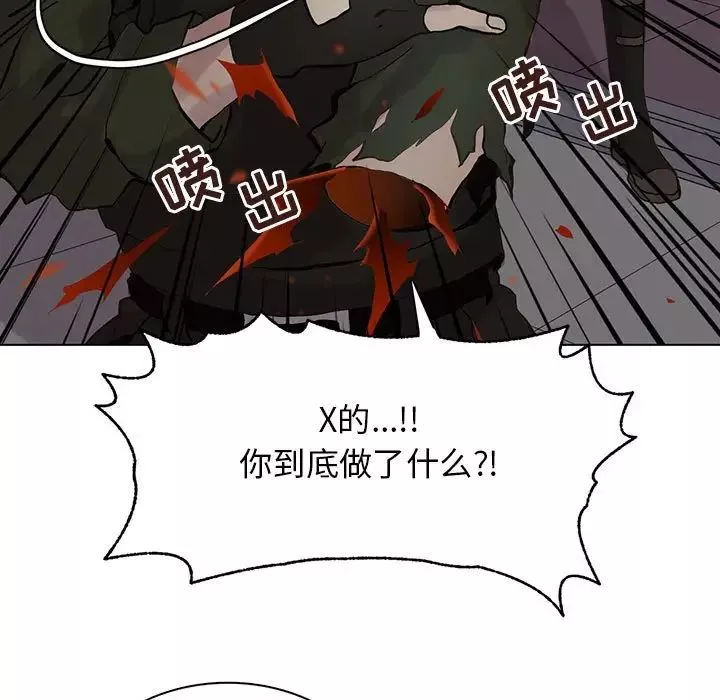 野性之城第107話
