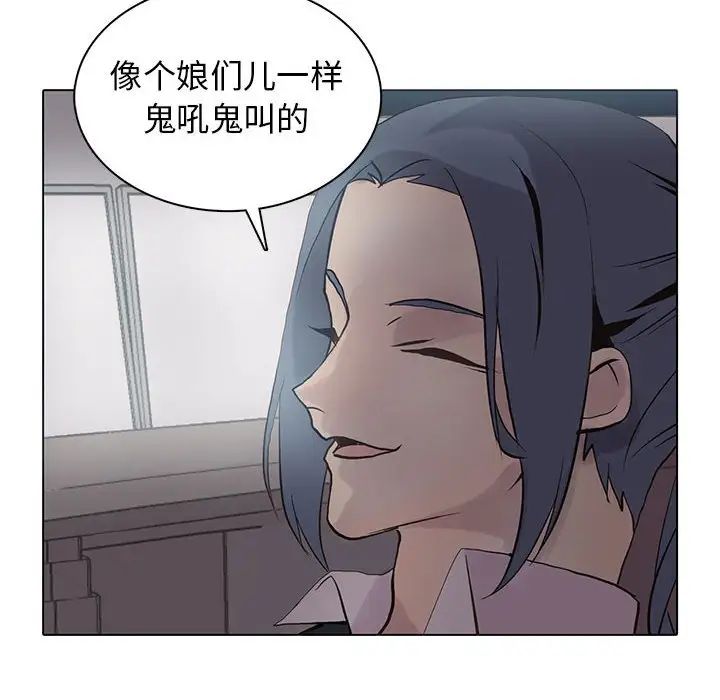 野性之城第107话