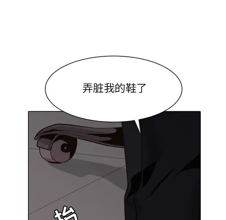 野性之城第107話