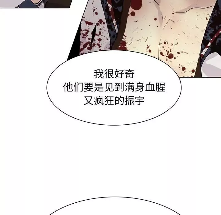 野性之城第108話