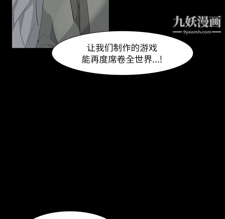 金錢遊戲第62話